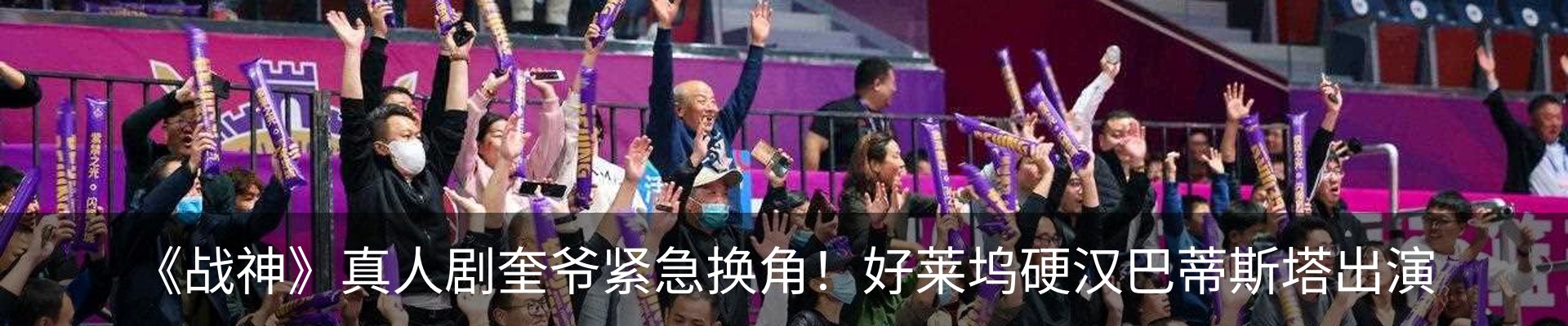 新闻动态