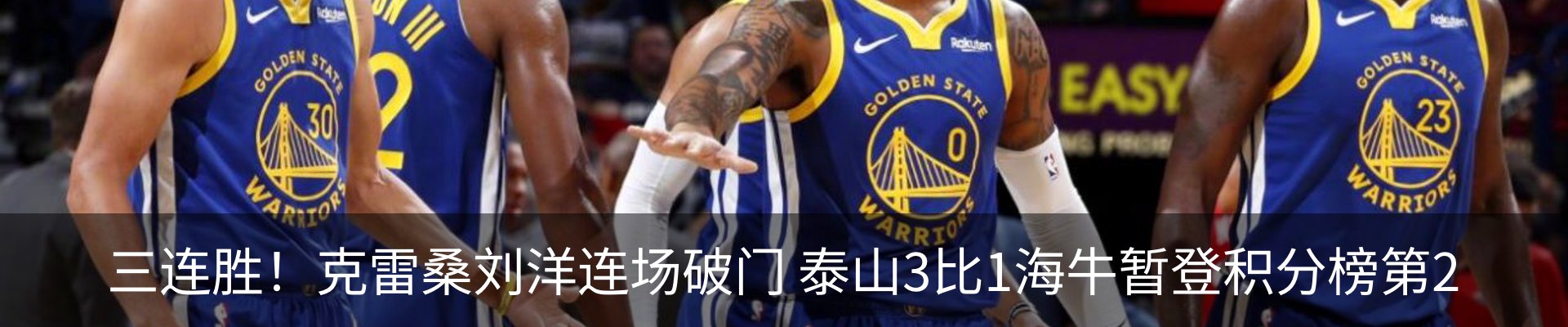 新闻动态